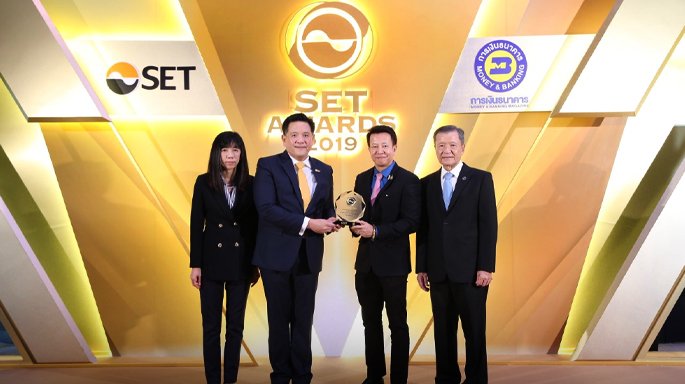 กลุ่มบีอีซี ได้รับรางวัล Outstanding Award ประเภท ‘นักลงทุนสัมพันธ์’ ในงาน SET Awards 2019