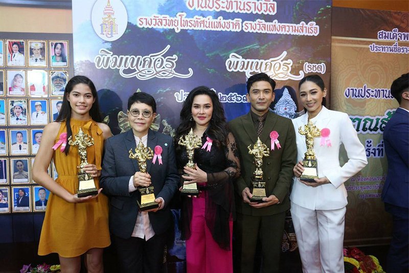 สถานีโทรทัศน์ไทยทีวีสีช่อง 3 ได้รับรางวัลจากงานประกาศผลรางวัลวิทยุโทรทัศน์แห่งชาติ รางวัล “พิฆเนศวร” ครั้งที่ 8