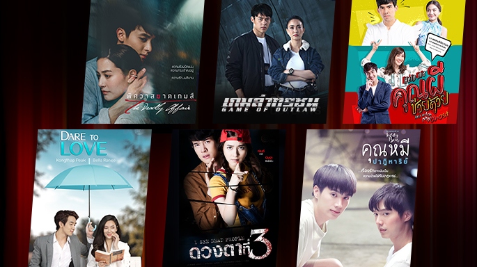 ช่อง 3 จับมือ Netflix นำ 6 ละครดังออกอากาศคู่ขนานทั่วอาเซียนและภูมิภาคเอเชียเป็นครั้งแรก