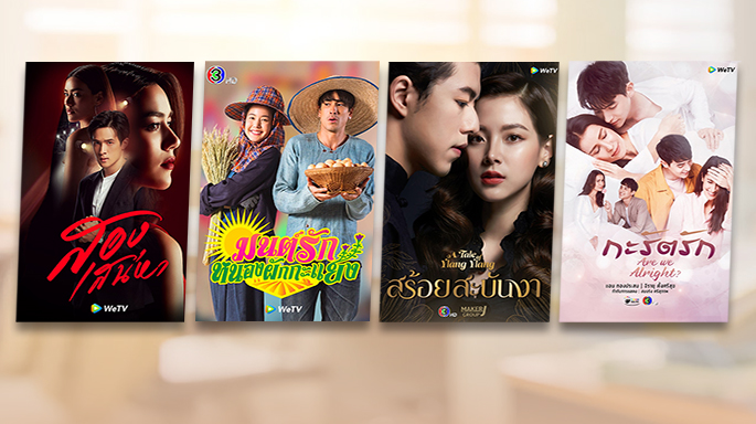 Channel 3 Contents will Exclusively Steam On WeTV for Thai and ASEAN audiences