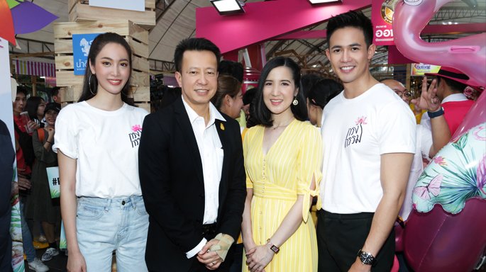 ช่อง 3 นำนักแสดง กรงกรรม บุกช้อป ชิม เที่ยวงาน เปรี้ยวปาก Festival 2019
