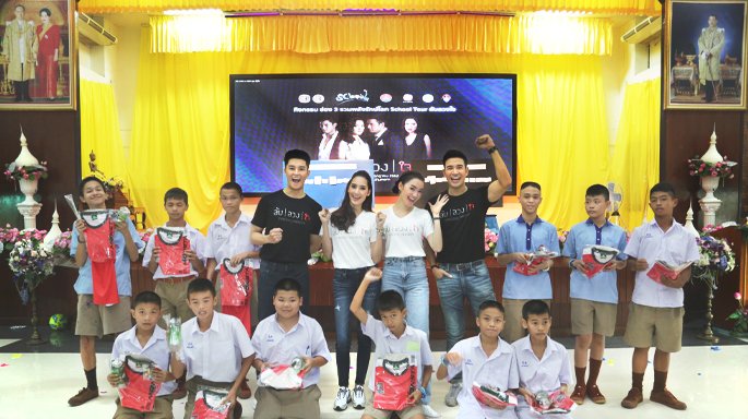 "ช่อง 3 รวมพลังรักษ์โลก School Tour" นำทีมนักแสดงละคร "ลับลวงใจ" บุกโรงเรียนปทุมคงคา