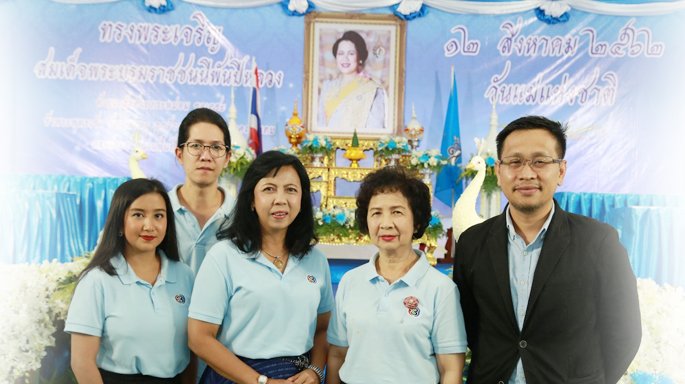 ช่อง 3 ร่วมถวายพระพรชัยมงคล เนื่องในวันเฉลิมพระชนมพรรษา สมเด็จพระนางเจ้าสิริกิติ์ พระบรมราชินีนาถ พระบรมราชชนนีพันปีหลวง พุทธศักราช 2562