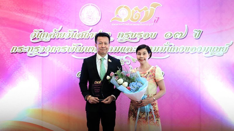 ช่อง 3 รับโล่ฯ หน่วยงานที่มีผลงาน CSR เป็นเลิศ