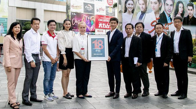 คณะผู้บริหารไทยทีวีสีช่อง 3 ร่วมยินดี ครบรอบ 18 ปี บีอีซี-เทโร เรดิโอ