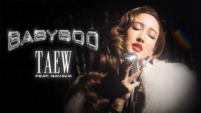 จัดเต็มแน่นอน! กับศิลปิน “TAEW” ซิงเกิลแรกในชีวิต “BABYBOO” พร้อม MV เต็มรูปแบบ