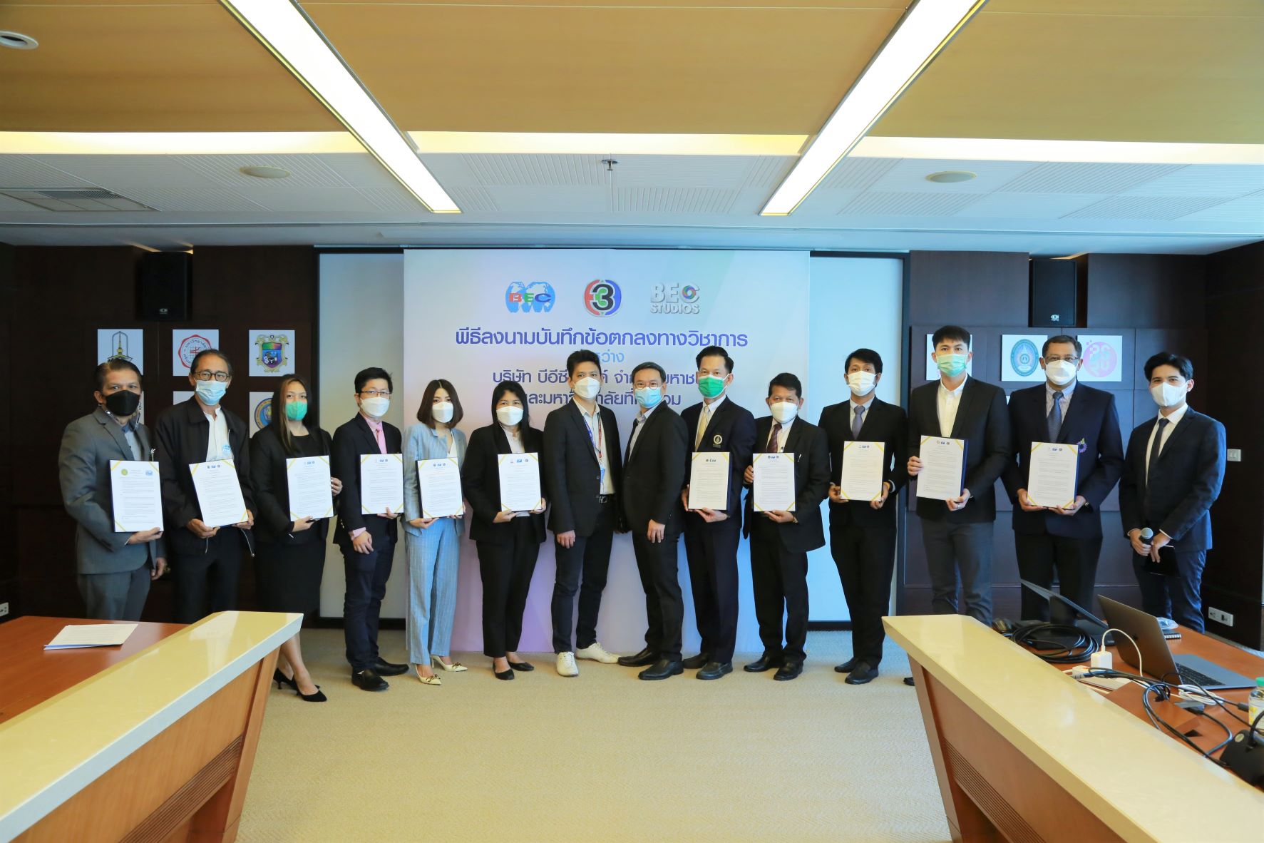 BEC Group hold a MOU signing ceremony for knowledge exchange and development personnel development.