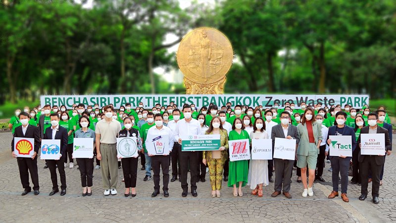 Channel 3 Joined Forces with the Bangkok Metropolitan Administrator  in Launching “The First Bangkok Zero Waste Park”, Thailand’s First Prototype Park for Sustainable Waste Management