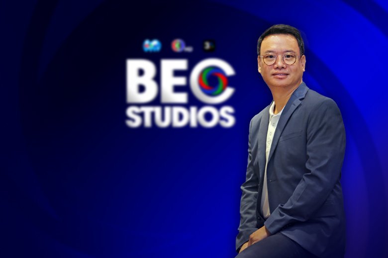 BEC World Introduced BEC Studios