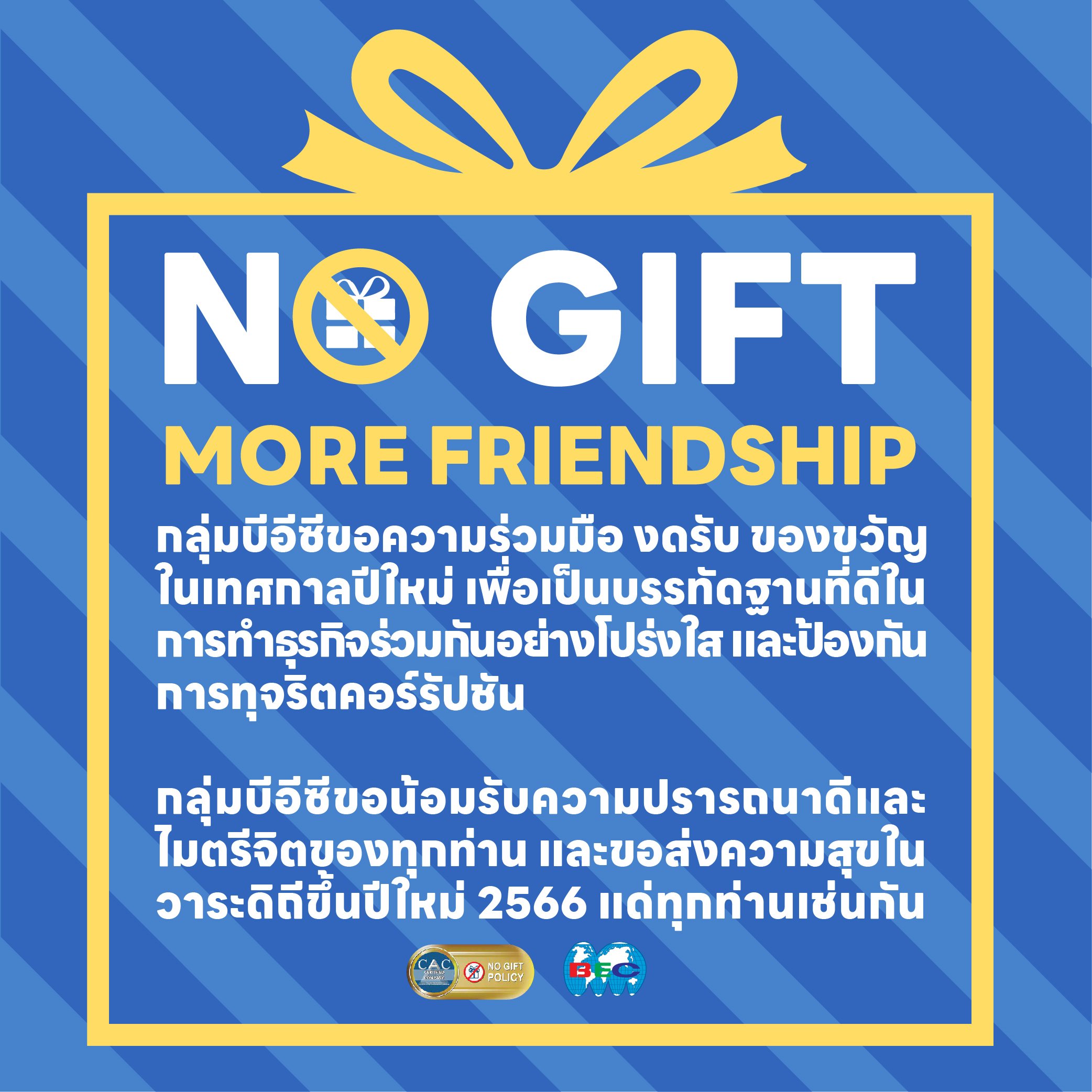 ongift-01.jpg