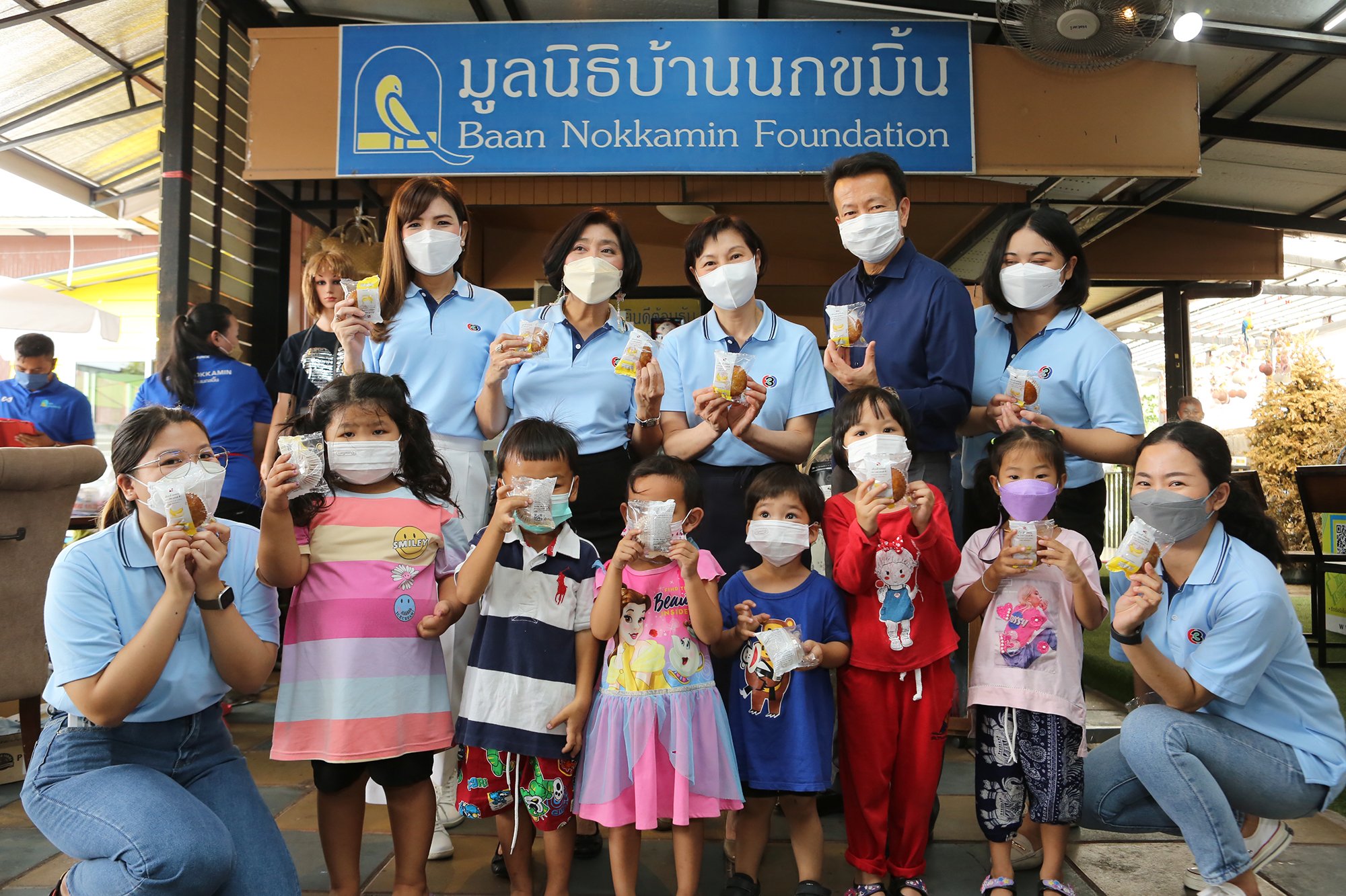 Channel 3’s volunteered employees joined  “Channel 3 Asa-Tham-Dee: Share Happiness to Children in Baan Nokkamin Foundation”