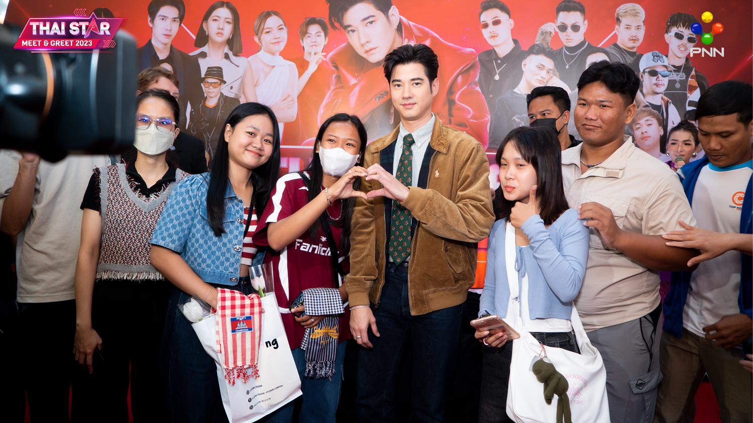 กัมพูชา ห้างแตก! กระหึ่ม ต้อนรับ “มาริโอ้ เมาเร่อ” ร่วมงาน “Thai Star Meet & Greet 2023”