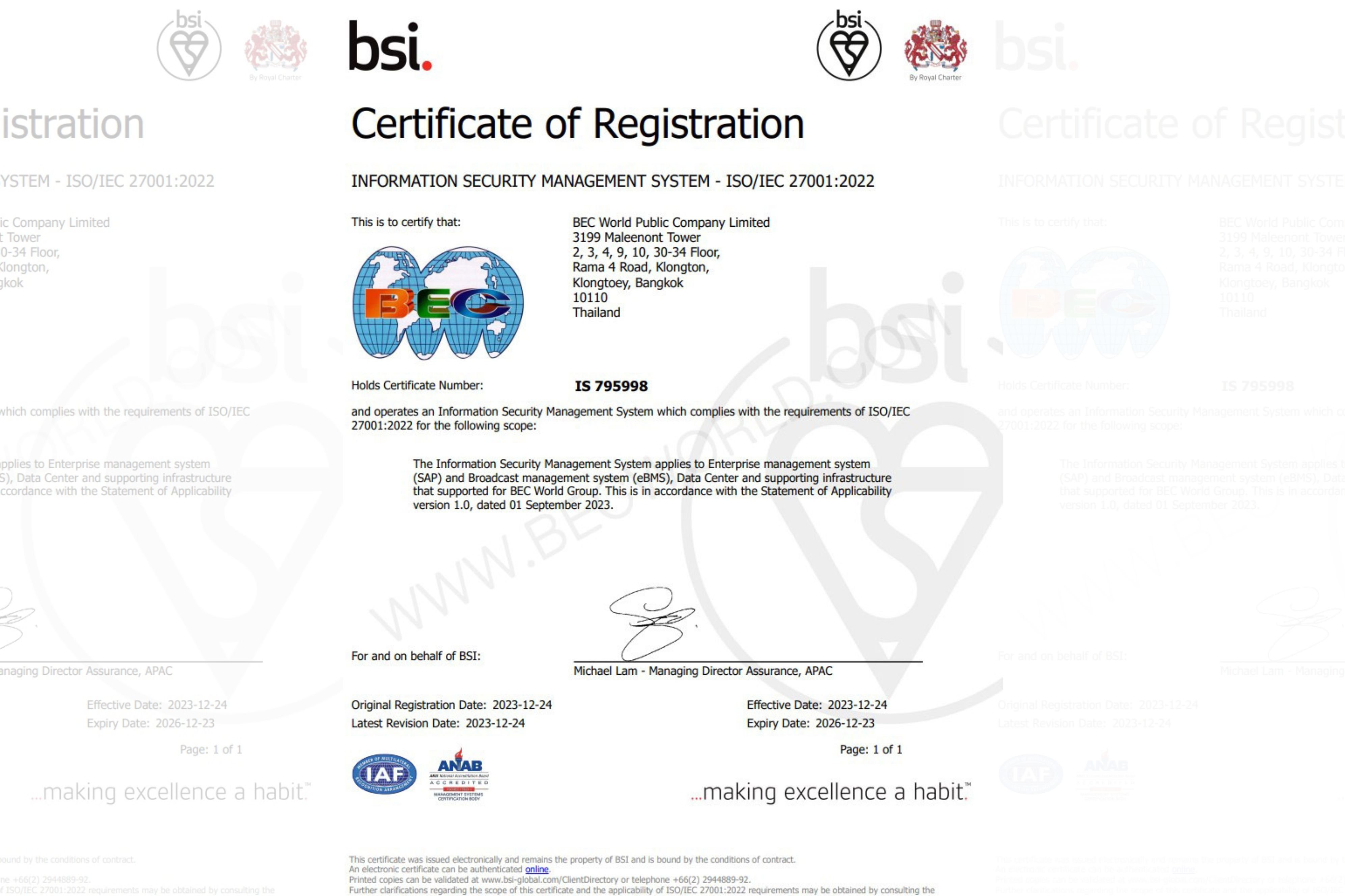 บมจ. บีอีซี เวิลด์ ได้รับ ISO/IEC 27001:2022 มาตรฐานด้านความปลอดภัยของข้อมูล