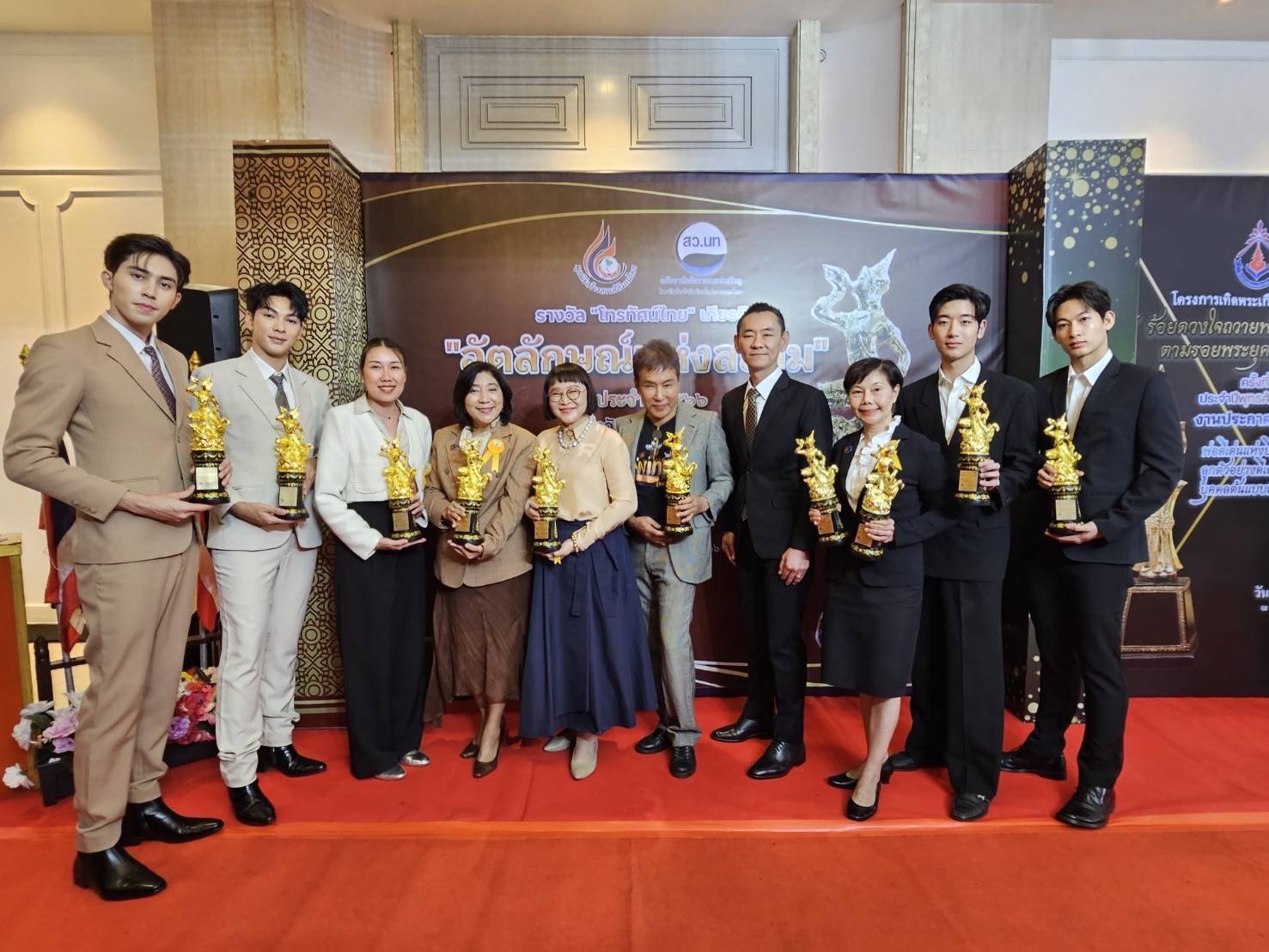 BEC was presented “Thai Television” fame “Identity of Siam” Awards 2023