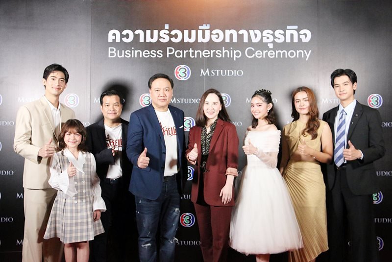 Channel 3 and M Studio Collaborate to Expand Thai Film to Feed Thai and Global Fans