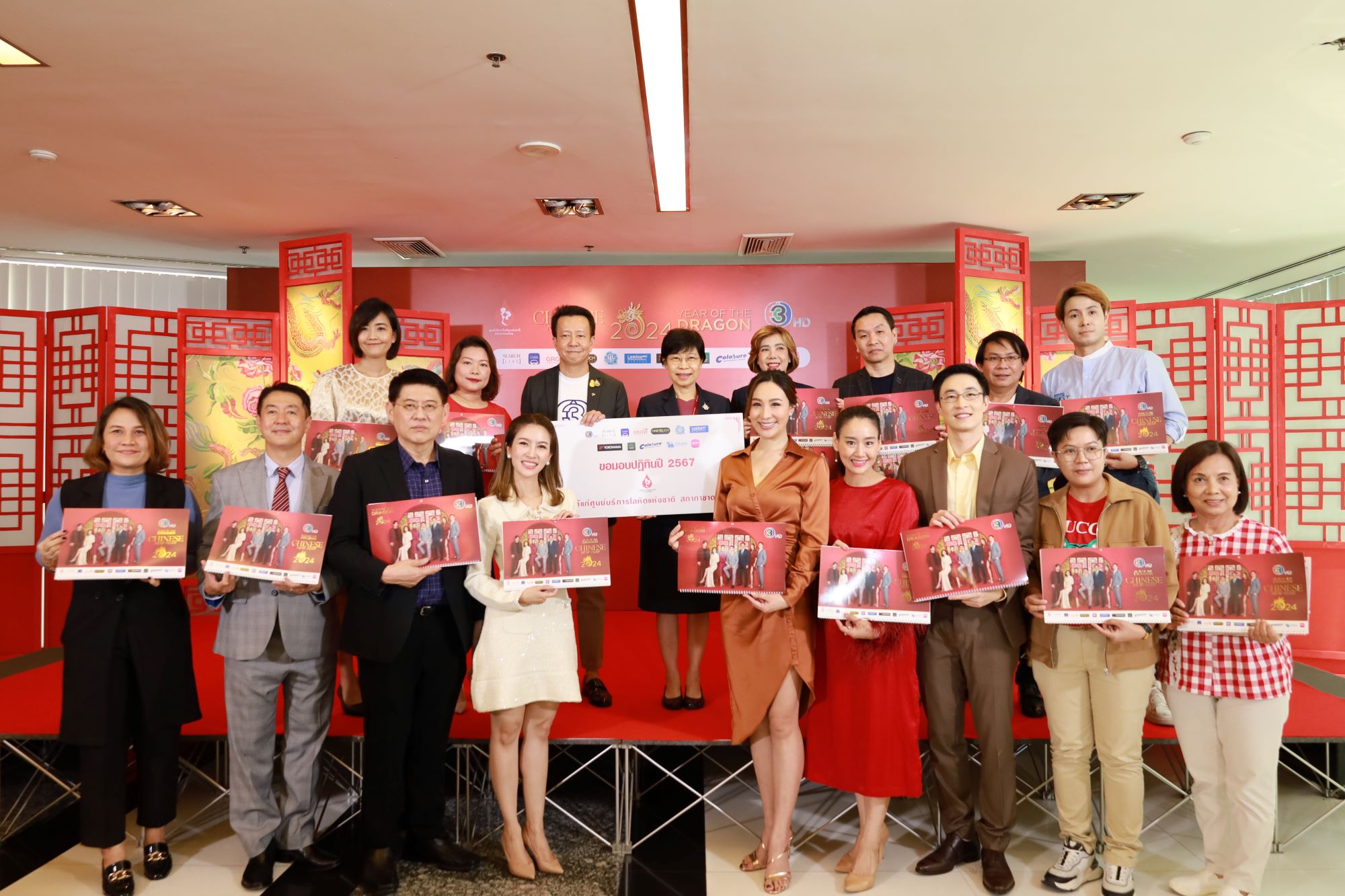 BEC and Search Handed Over Channel 3 Chinese Calendar to Thai Red Cross