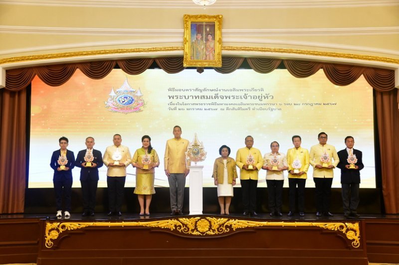 BEC World Joined the Government’s Ceremony Presenting the Royal Emblem Commemorating HM the King’s Sixth-Cycle (72nd) Birthday