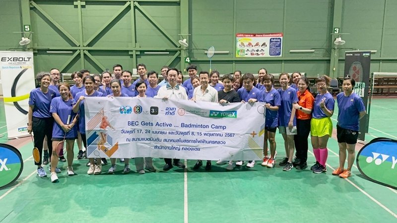 Channel 3 organized sporting activity under the “BEC Gets Active” Campaign