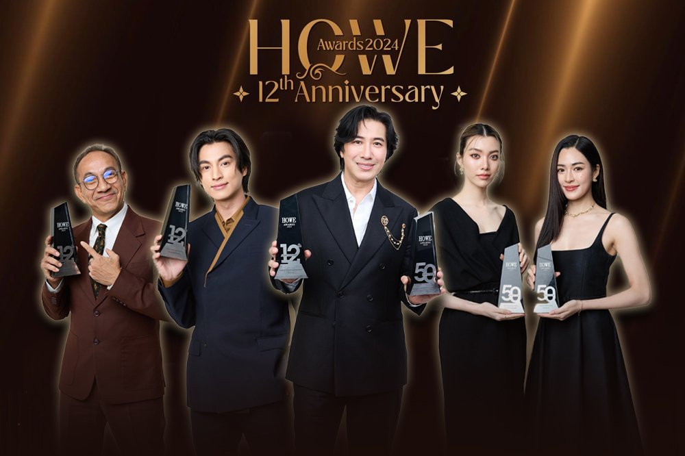 สุดยิ่งใหญ่!! ช่อง 3 จัดเต็มคว้า 7 รางวัล จากงาน “HOWE AWARDS 2024”