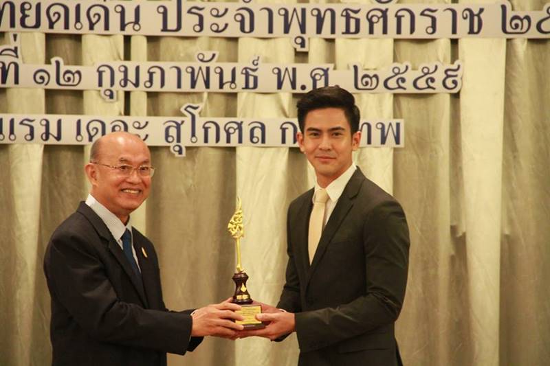 นักแสดงและผู้ดำเนินรายการผู้ใช้ภาษาไทยดีเด่น ประจำปี ๒๕๕๘